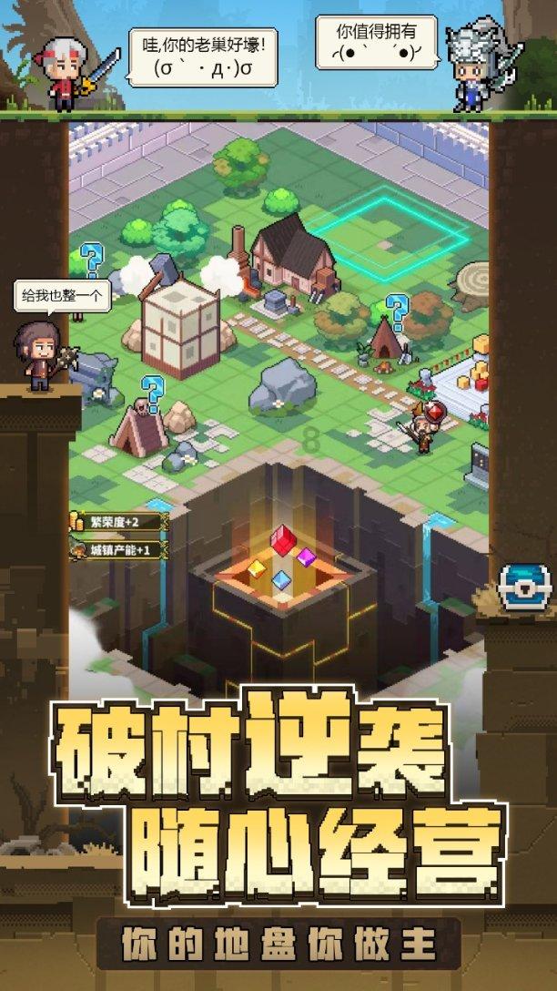 390mx540mm的纸有多大？游戏画面
