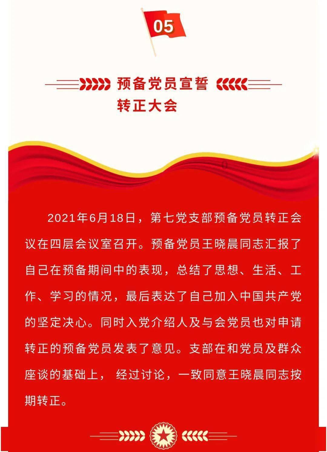 彩块跑酷